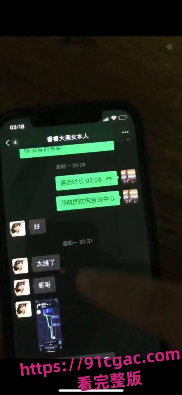 全网疯传万人同求佛山校服高中门事件 完整版整合视频一次看够!-5