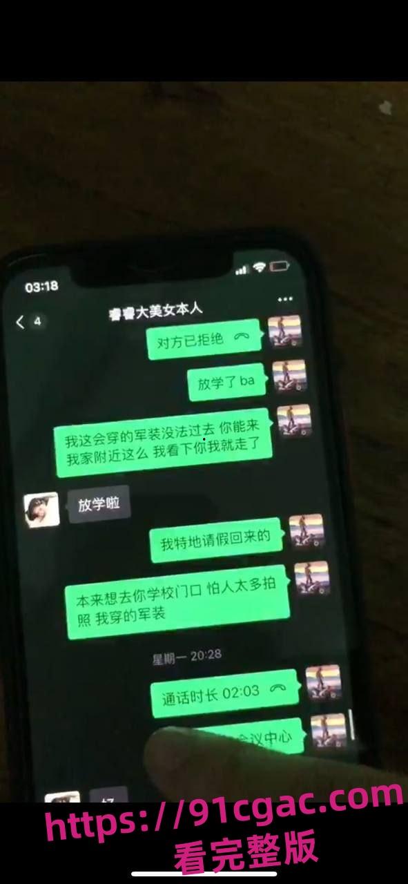 全网疯传万人同求佛山校服高中门事件 完整版整合视频一次看够!-9