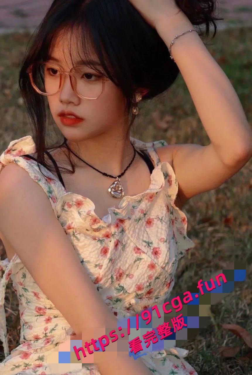 江苏高颜眼镜婊张文倩 大量性爱视频被渣男曝光 露脸被干叫声超级淫荡 #欲女-1