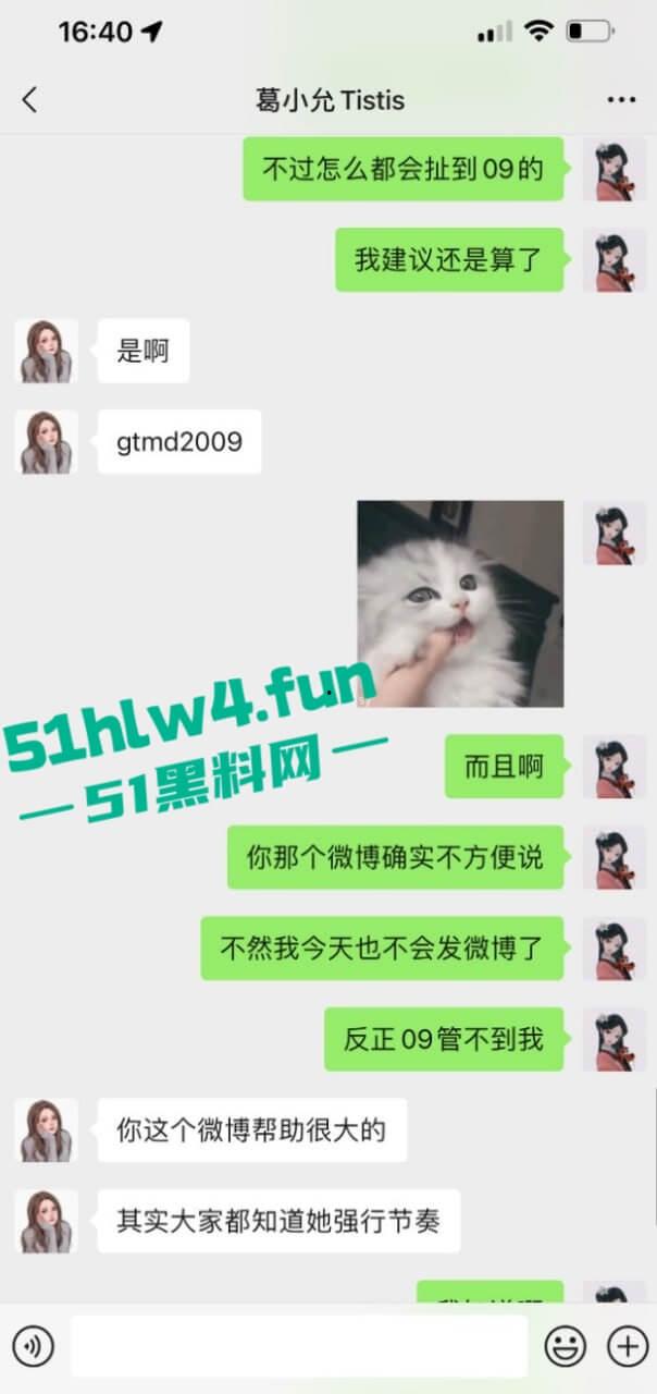 前DOTA职业选手【伍声】嫖娼13岁未成年实锤被抓，更多09酒神嫖娼细节遭到曝光。-12