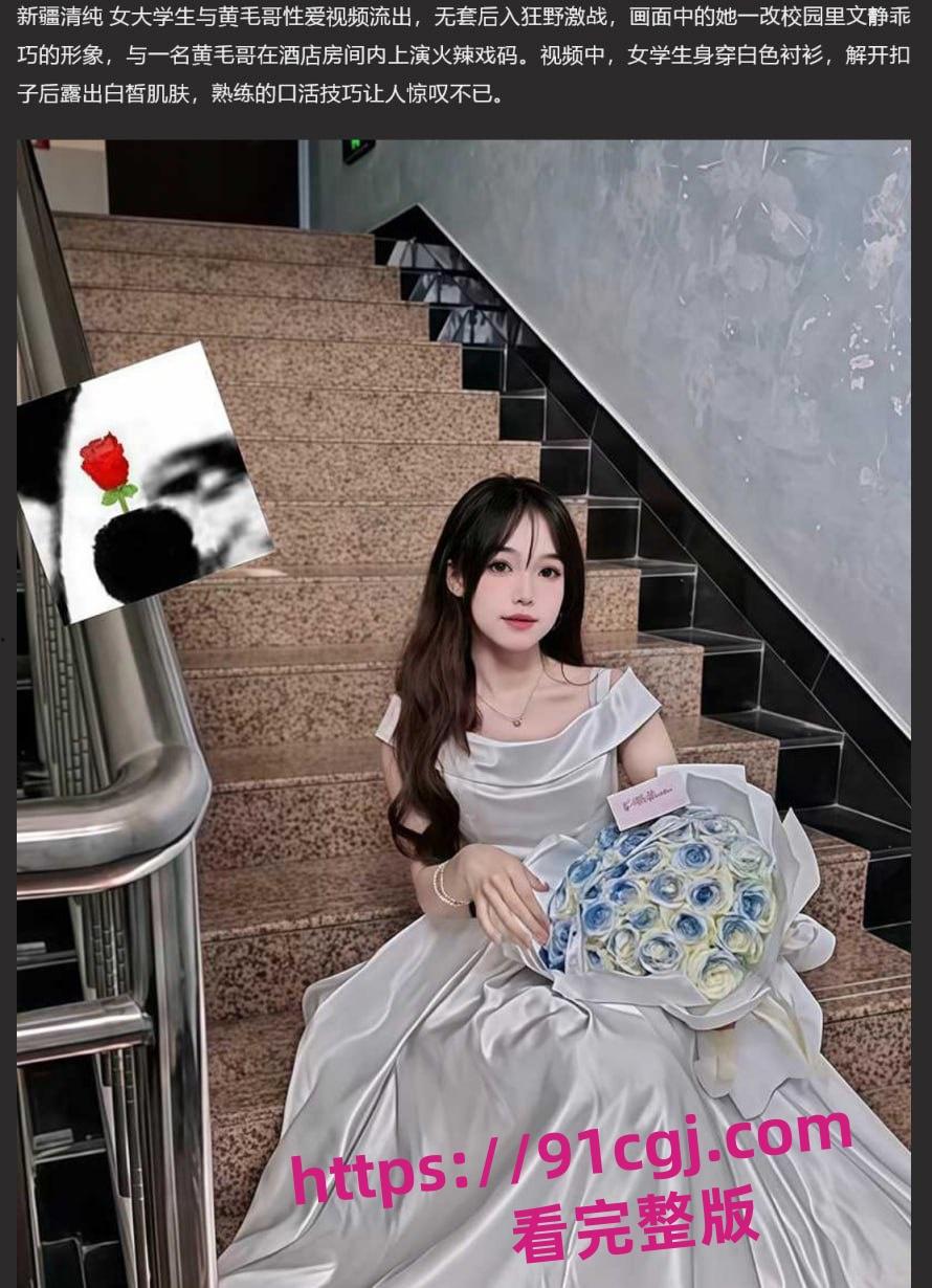 乖巧的新疆大学生妹子和黄毛哥无套疯狂做爱被后入爆操 黄毛妹子的口活非常棒！-1