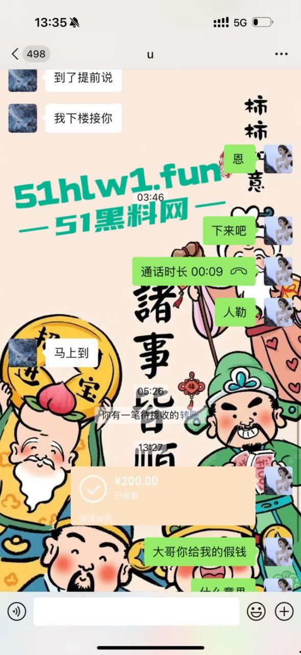 上海一嫖客大哥戏耍妹子用练功卷骗炮，答应的一万结果才花六百元，这样骗炮会不会太爽了。-6