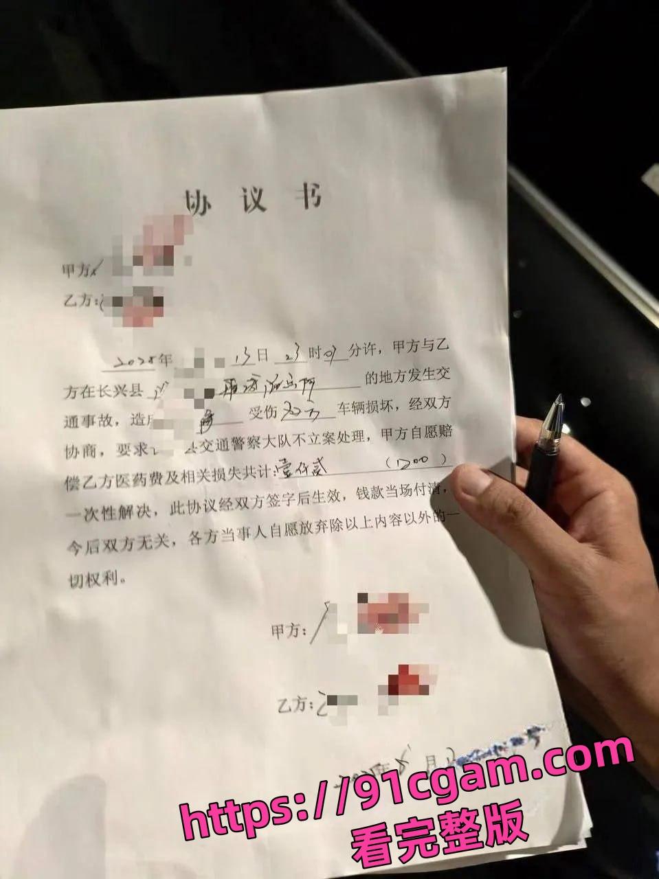 湖南一哥们酒驾撞人后 私下调解约炮化险为夷 女主性爱视频流出-4