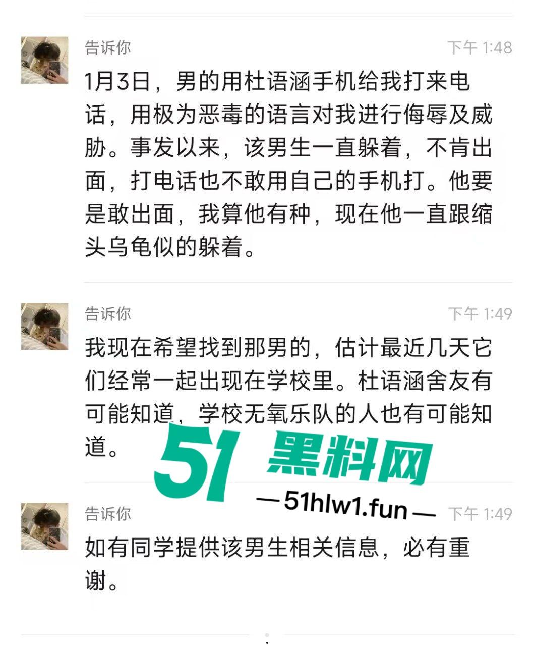 徐州旅游管理学院【杜语涵】出轨曝光，这婊子拿我的钱买情趣装给野男人，iPad翻出打炮视频徐州旅管避雷！-10