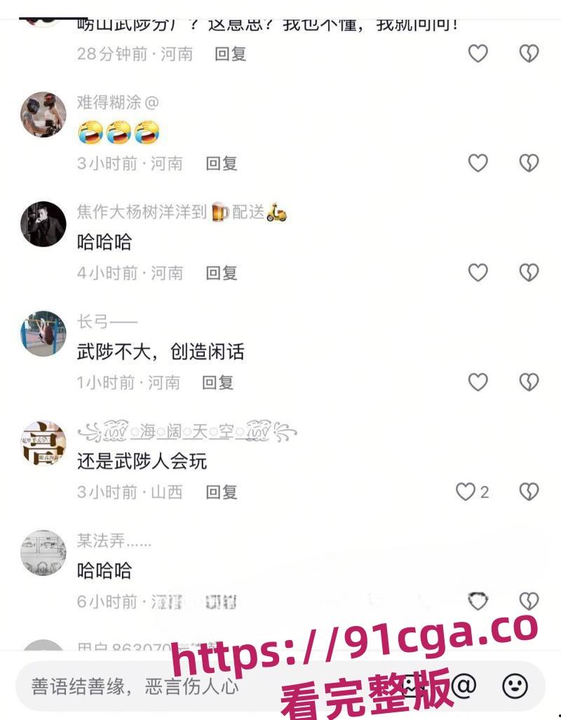 武陟崂山啤酒瓶视频女主王诗雨大瓜视频，网友说看了再也不喝崂山啤酒了！-5