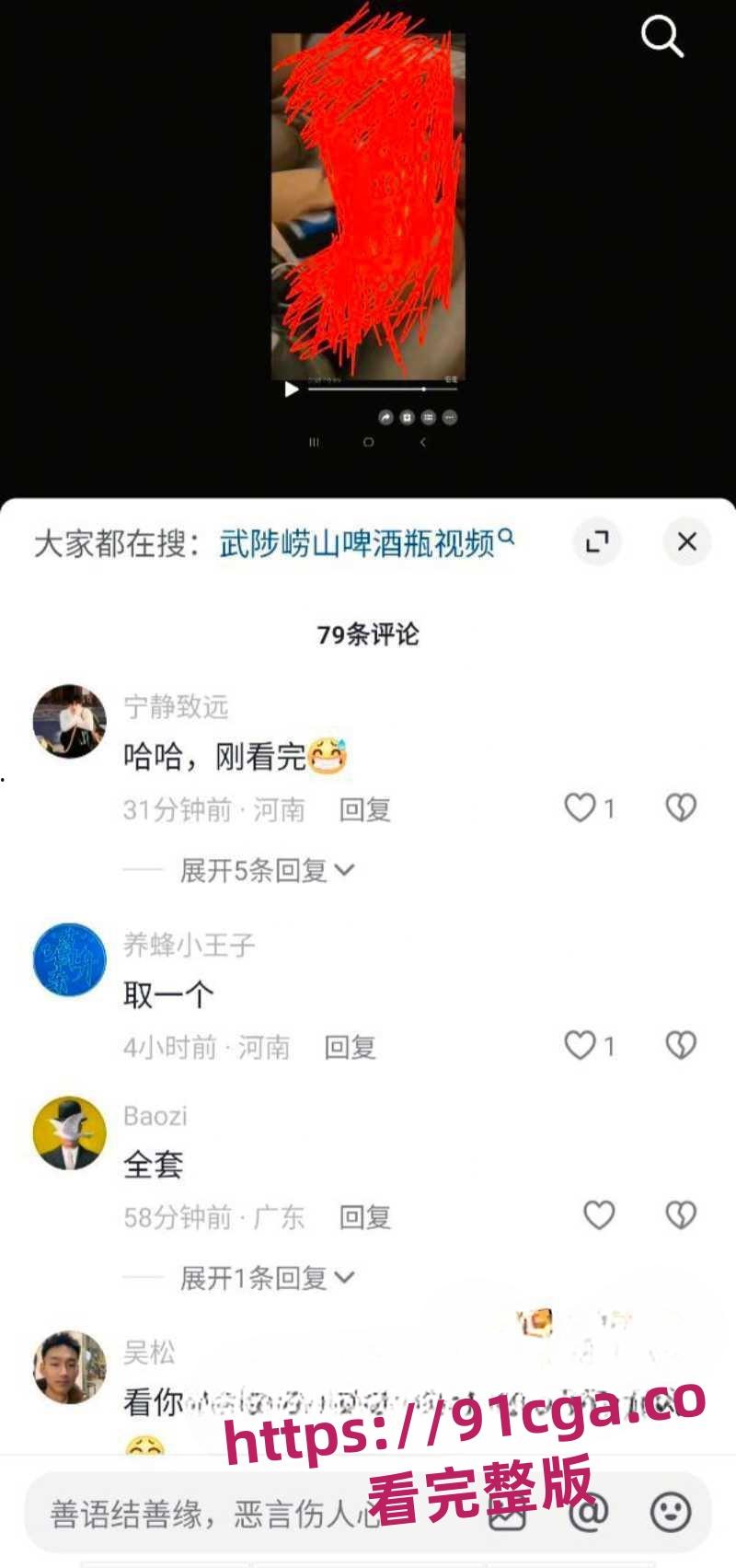 武陟崂山啤酒瓶视频女主王诗雨大瓜视频，网友说看了再也不喝崂山啤酒了！-6