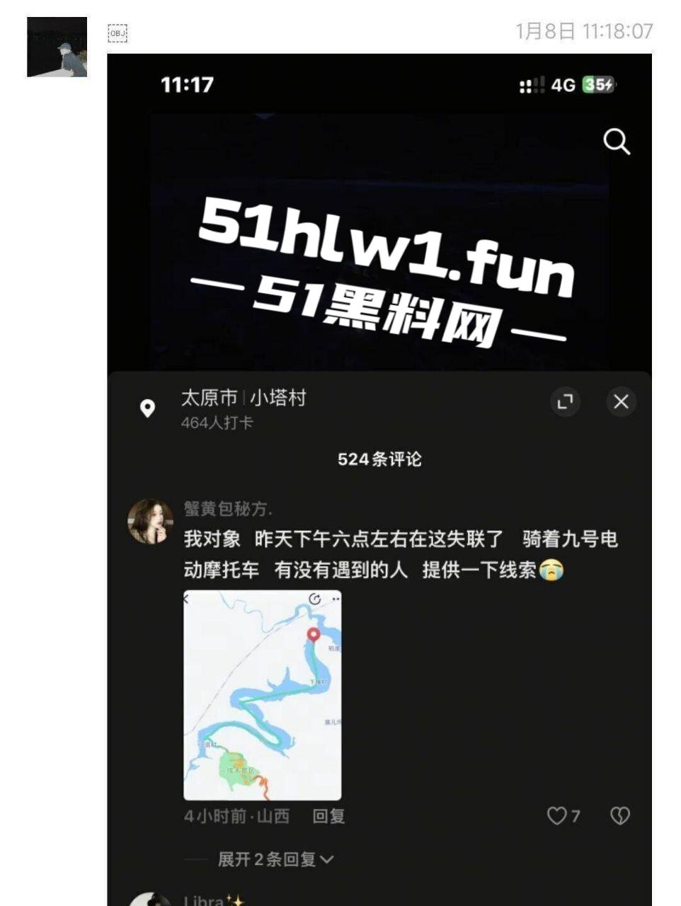 太原冰洞惨剧，两名学生坠冰丧命，救援队无奈冰面承重难判，真的是脑子没带就别瞎作！-8