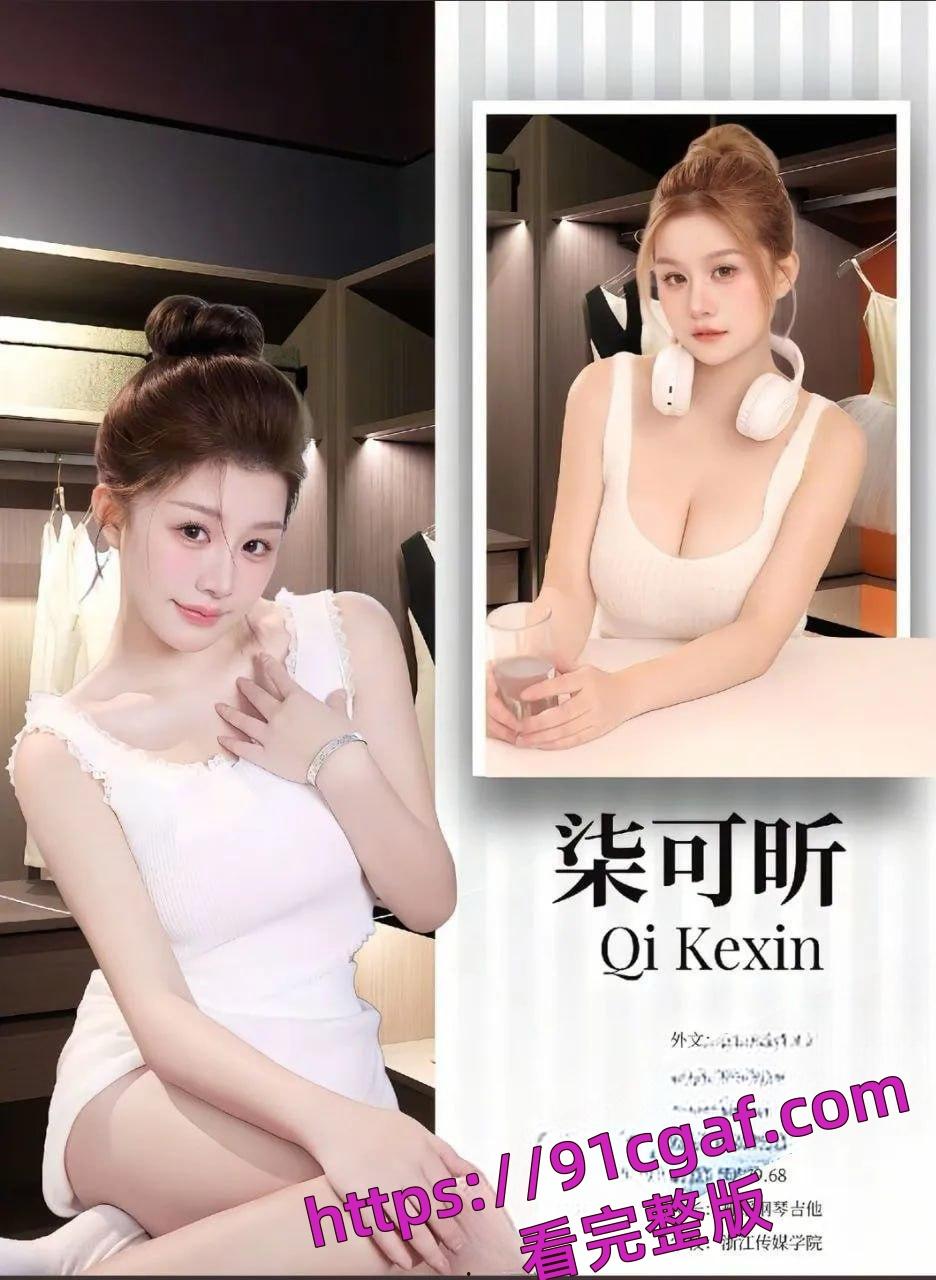 短剧女神 柒可昕 为了演戏主动爬上导演的床 大奶子确实是给力啊！-3