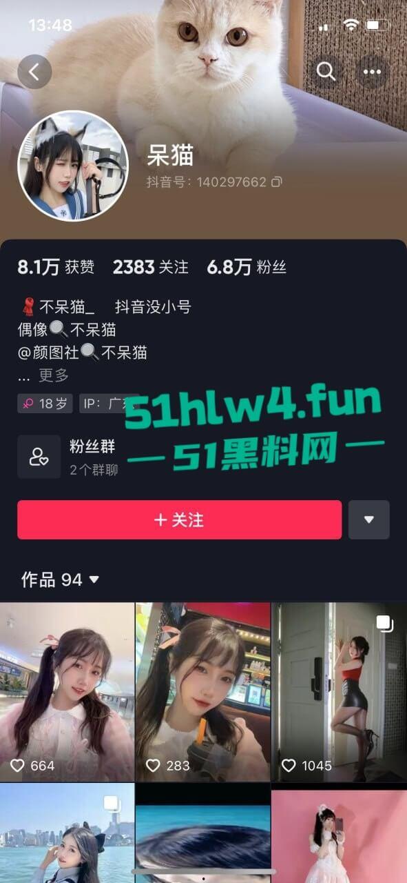 抖音白嫩萝莉【呆猫】高颜值双马尾小母狗，身材极品可御可甜榜一大哥定制全裸私拍流出。-10