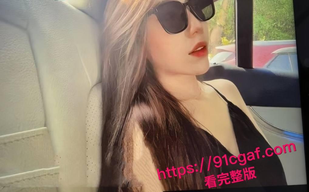 【南京】银行职员【李丹丹】与绿帽男友激情视频大曝光！端庄白领不为人知的淫荡本性，私密画面让你心跳加速！-5